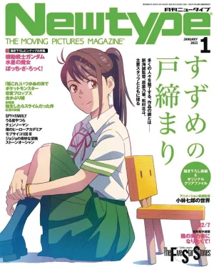 Newtype May 2023